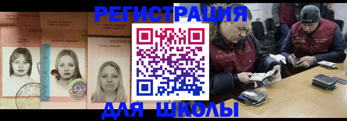 временная регистрация недорого в Нурлате