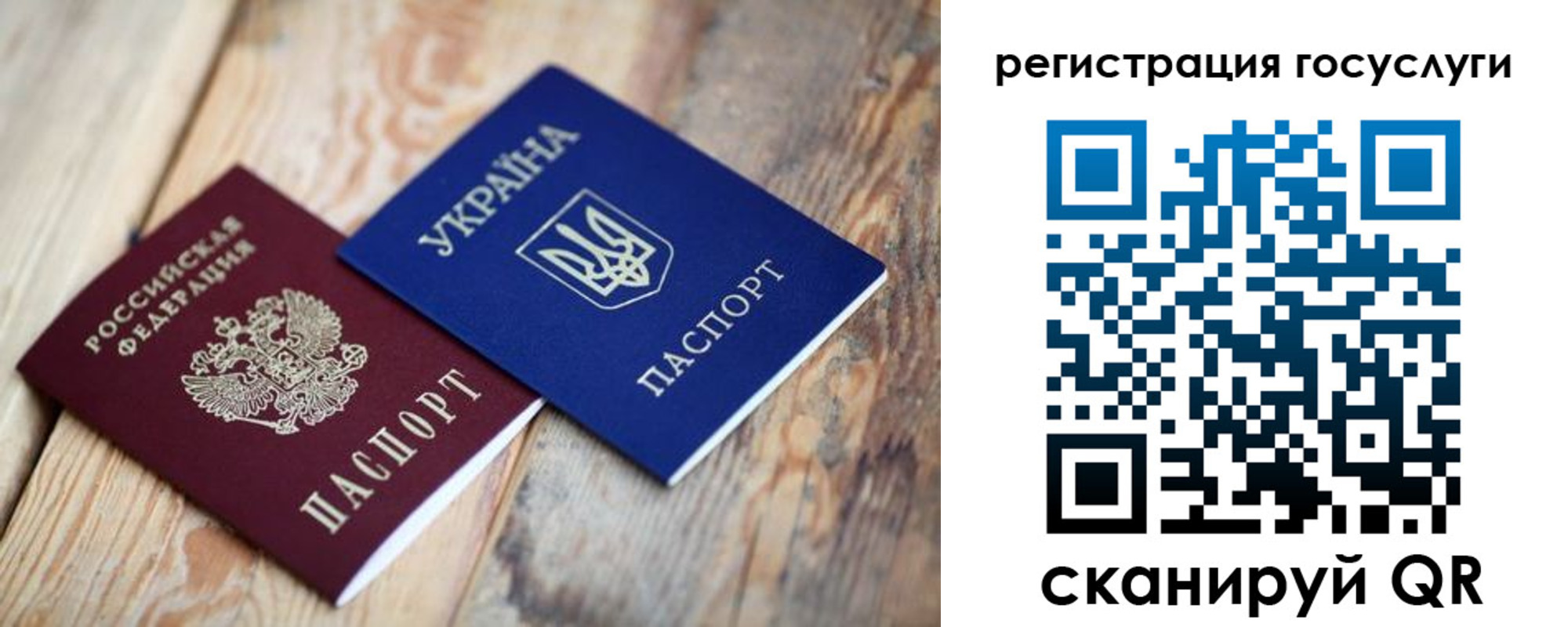 временная прописка в Нурлате
