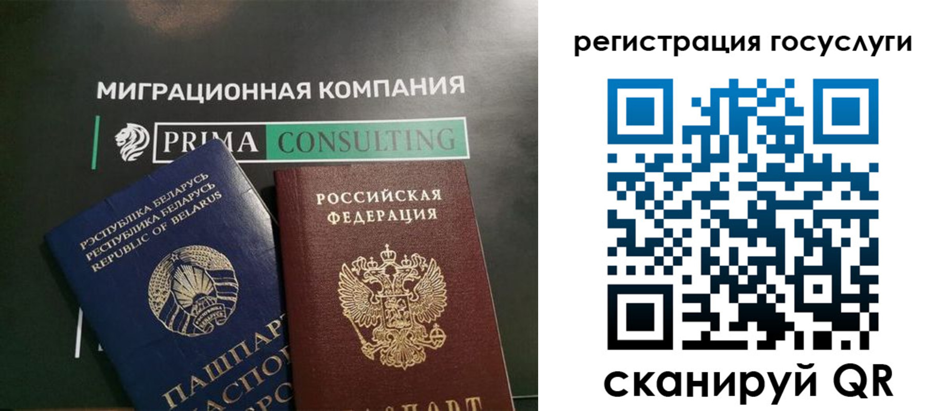 прописка гарантия в Нурлате
