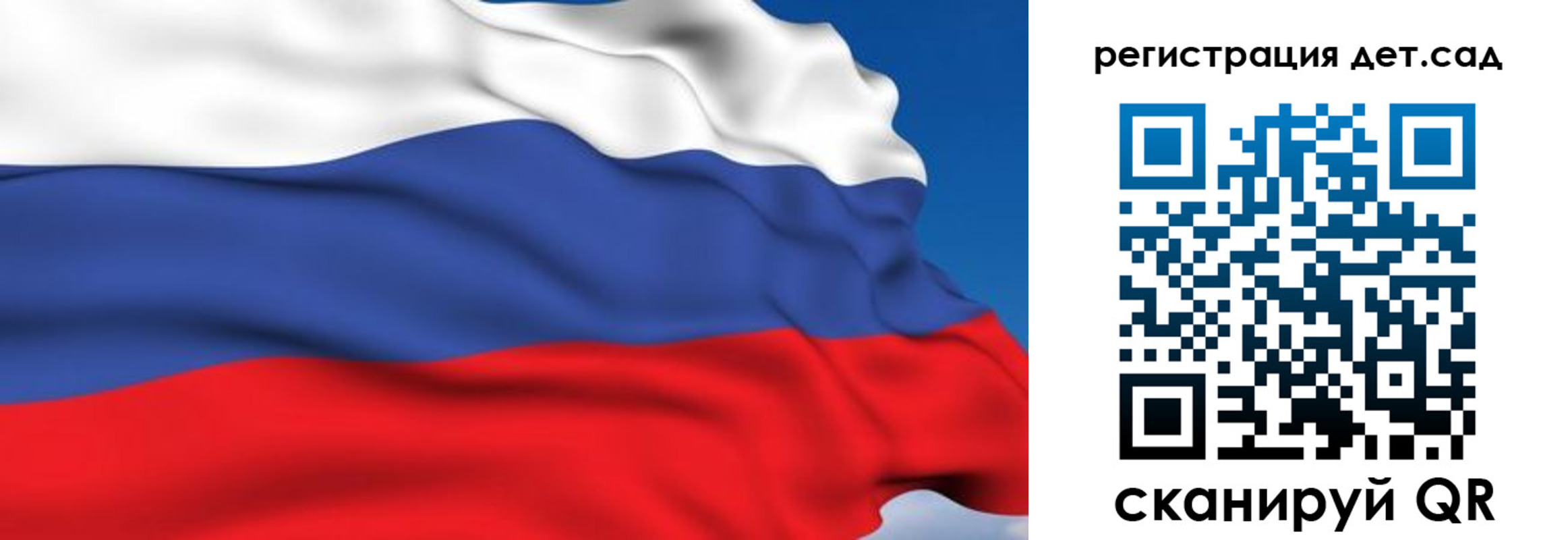 прописка от собственника в Нурлате