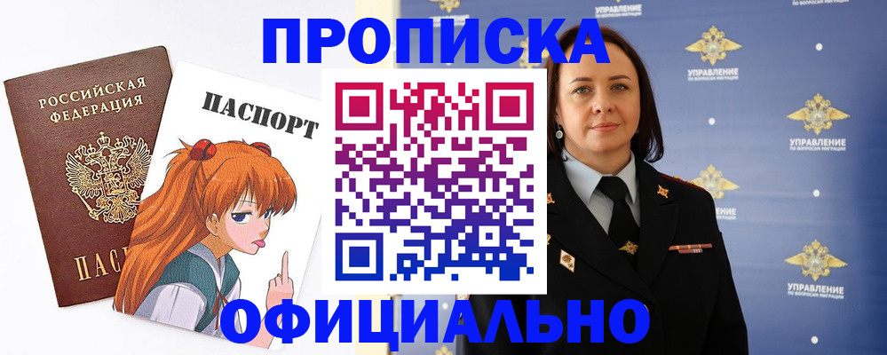 регистрация для школы в Нурлате